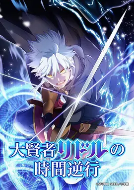 柚子漫画太空歌剧漫画星轨列车封面