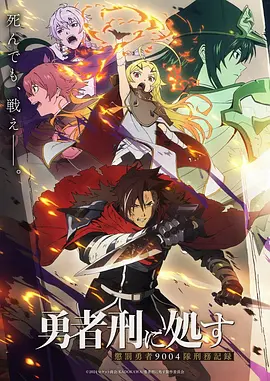 柚子漫画古风武侠作品千机伞封面