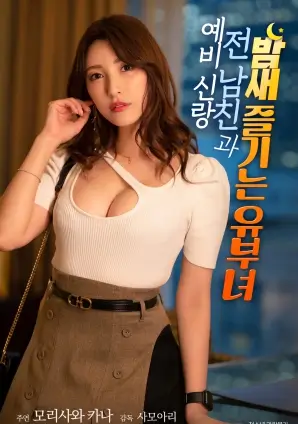 离婚后她成了大佬短剧封面